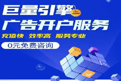 百度搜索广告推广：企业快速成长的秘诀