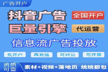 案例解析：SEM优化师如何提升广告点击率