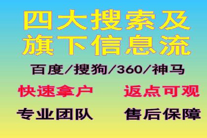 某零售企业通过百度竞价排名服务提升销售额的秘诀