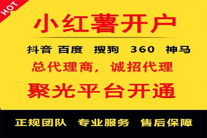 某企业SEM推广代运营全流程详解